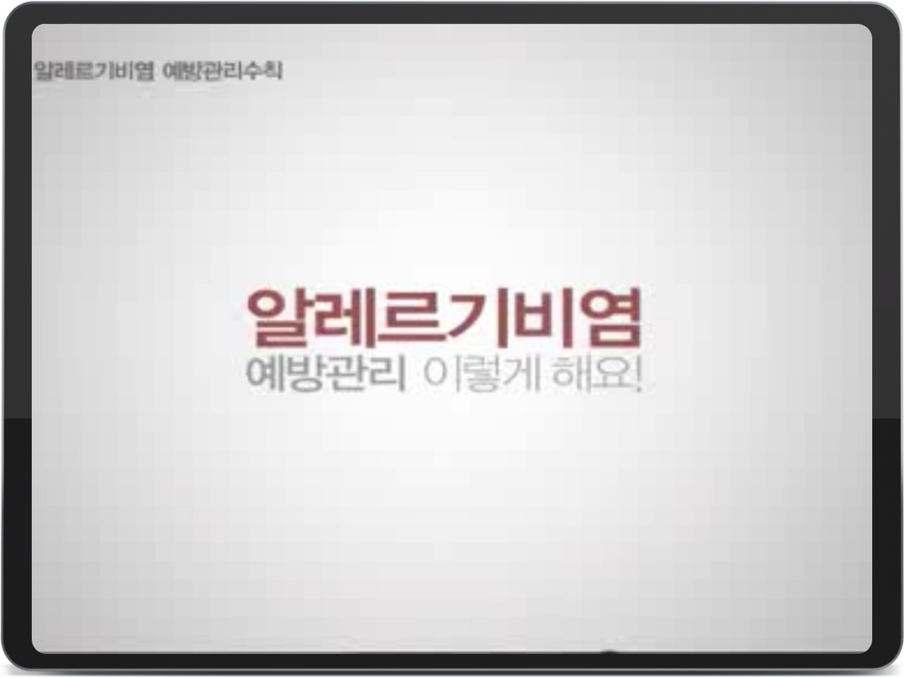 갤러리